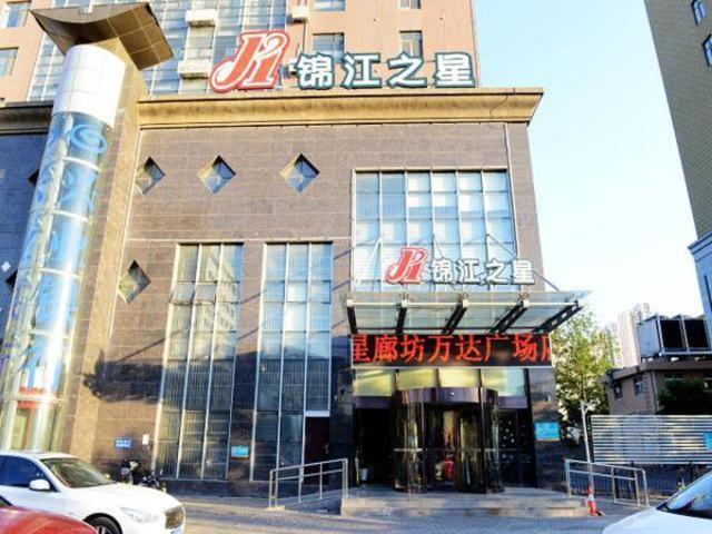 Jinjiang Inn Langfang Wanda Plaza Zewnętrze zdjęcie
